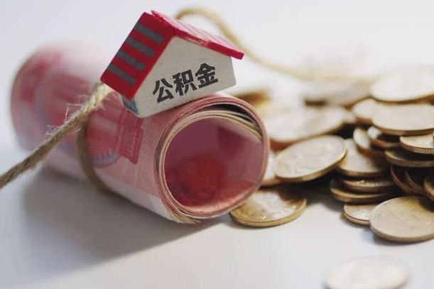 黄骅公积金能打到三方里吗（公积金贷款可以打给第三方吗）